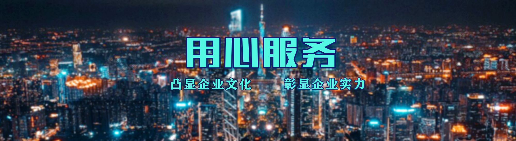 夏邑店面门头招牌.