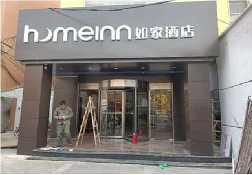 夏邑铝塑板门头施工工艺。