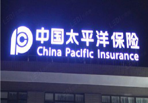 夏邑发光字招牌不亮的一些原因。