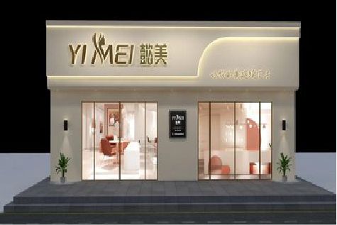 夏邑美容院招牌如何设计才能脱颖而出？