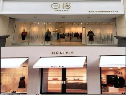 夏邑商场里的服装店招牌可以怎么做？