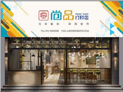 夏邑广告打印店的招牌如何设计才能吸引顾客？