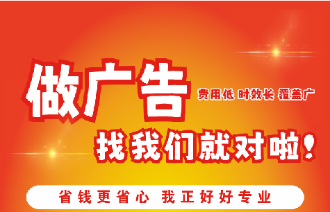夏邑广告招牌能对店铺产生什么影响？