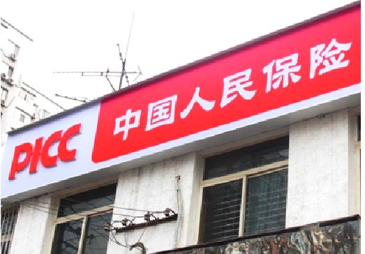 夏邑连锁店招牌常见的几种制作材质。