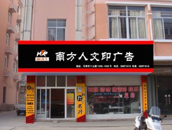 夏邑广告招牌系统管理的关键。