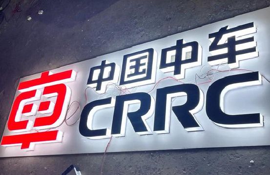 夏邑招牌发光字的制作