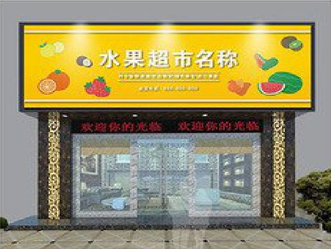 夏邑门头牌匾制作厂家应该注意什么？