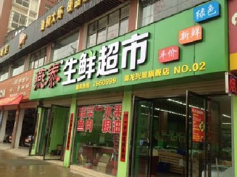 夏邑超市门头设计要注意什么？