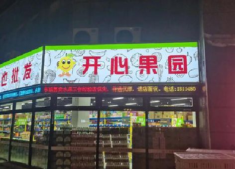 夏邑门头广告灯箱制作小常识。