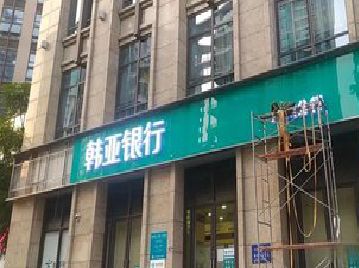 夏邑广告招牌制作工艺有多少？