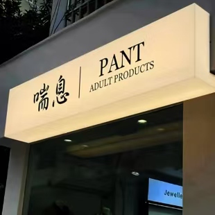 夏邑户外广告对城市文化建设的作用